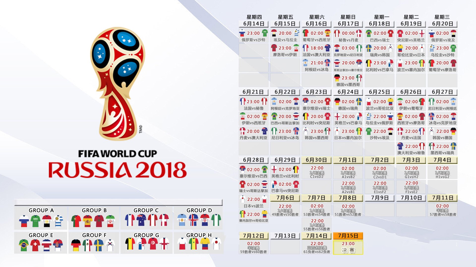 复仇36年！C罗率领墨西哥屠杀伊拉克，2026世界杯最惨烈战役