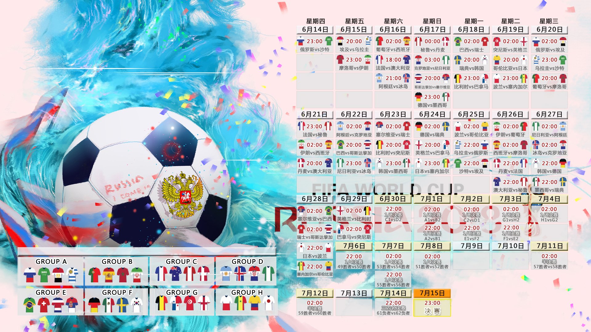 冷血一击定乾坤！巴西1-0智利，德容绝杀助桑巴军团登顶G组，钢铁防线铸就王者归来